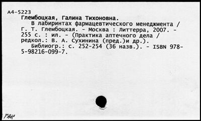 Нажмите, чтобы посмотреть в полный размер
