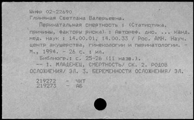 Нажмите, чтобы посмотреть в полный размер