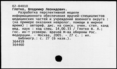 Нажмите, чтобы посмотреть в полный размер