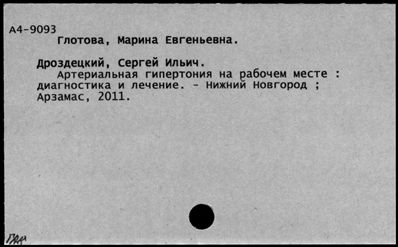 Нажмите, чтобы посмотреть в полный размер