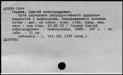 Нажмите, чтобы посмотреть в полный размер