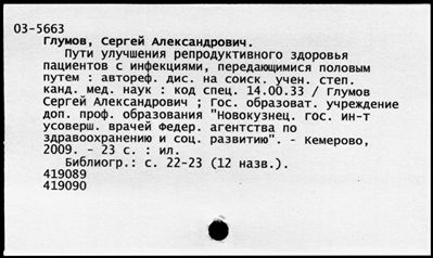 Нажмите, чтобы посмотреть в полный размер