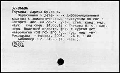 Нажмите, чтобы посмотреть в полный размер