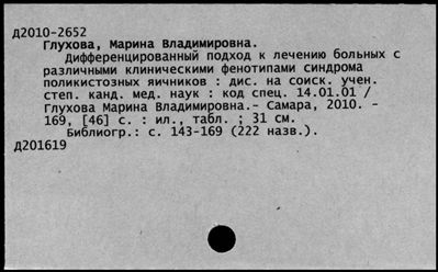 Нажмите, чтобы посмотреть в полный размер