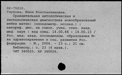 Нажмите, чтобы посмотреть в полный размер