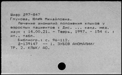 Нажмите, чтобы посмотреть в полный размер