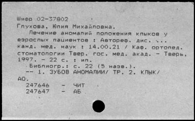 Нажмите, чтобы посмотреть в полный размер