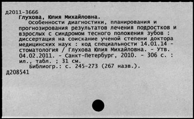 Нажмите, чтобы посмотреть в полный размер