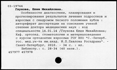 Нажмите, чтобы посмотреть в полный размер