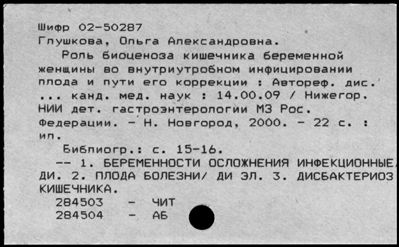 Нажмите, чтобы посмотреть в полный размер