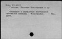00087295.jpg