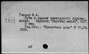 00087511.jpg