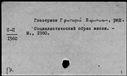 00087547.jpg