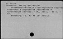 00087907.jpg