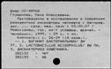 00089455.jpg