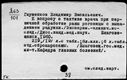 00089487.jpg