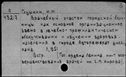 00089499.jpg