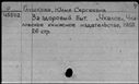 00089757.jpg