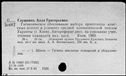 00089777.jpg