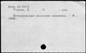 00089193.jpg