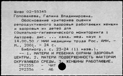 Нажмите, чтобы посмотреть в полный размер