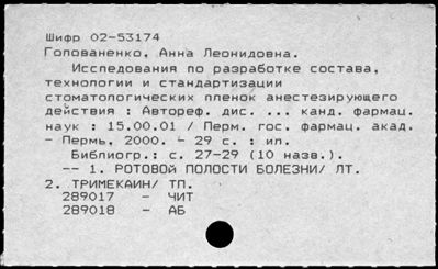 Нажмите, чтобы посмотреть в полный размер