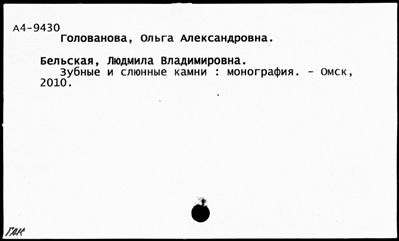 Нажмите, чтобы посмотреть в полный размер