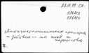 00322642.jpg