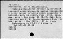 00322677.jpg