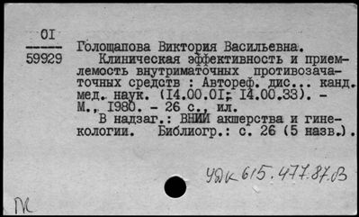 Нажмите, чтобы посмотреть в полный размер