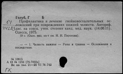 Нажмите, чтобы посмотреть в полный размер