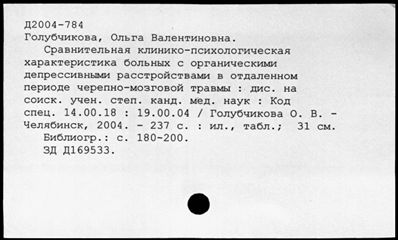 Нажмите, чтобы посмотреть в полный размер