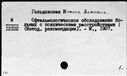 00325117.jpg