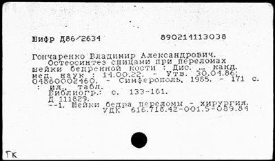 Нажмите, чтобы посмотреть в полный размер
