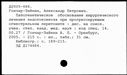 00709471.jpg
