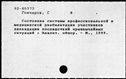 00710257.jpg