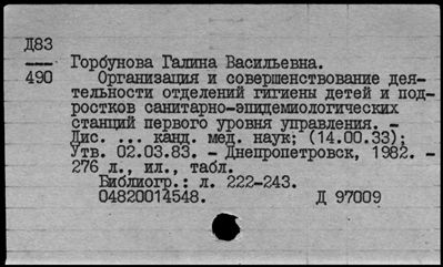 Нажмите, чтобы посмотреть в полный размер