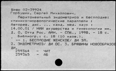 Нажмите, чтобы посмотреть в полный размер