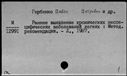 00326997.jpg