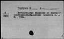 00327457.jpg