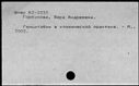 00327675.jpg