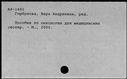 00327689.jpg