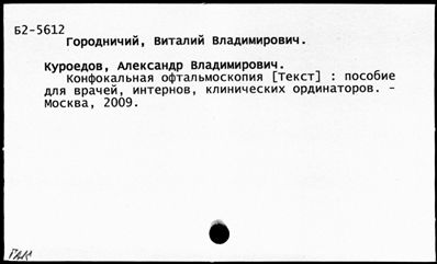 Нажмите, чтобы посмотреть в полный размер