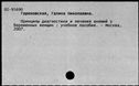 00330445.jpg