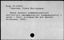 00331293.jpg