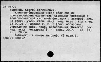 Нажмите, чтобы посмотреть в полный размер