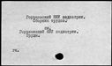 00332829.jpg