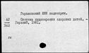 00332831.jpg