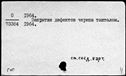 00332885.jpg