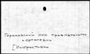 00333004.jpg